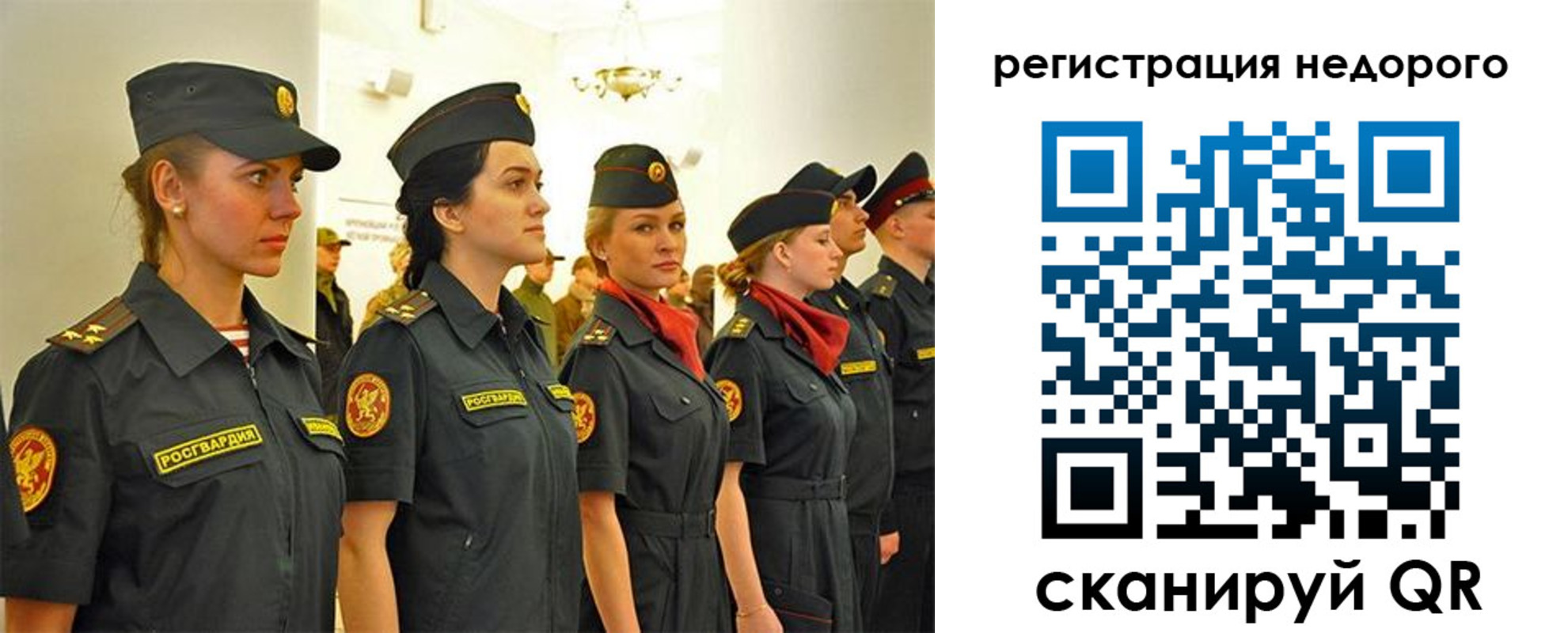 временная регистрация недорого в Зверево