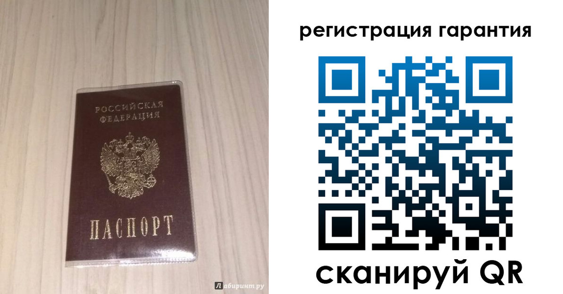 прописка для военкомата в Зверево